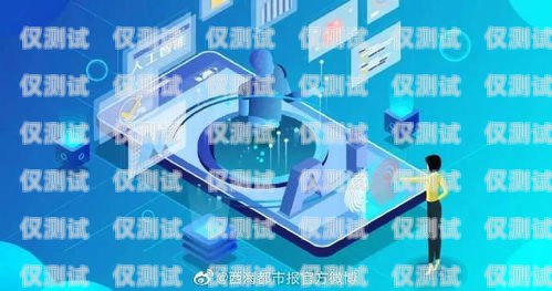 AI 機器人在電銷領域的應用與挑戰ai機器人與電銷的區別
