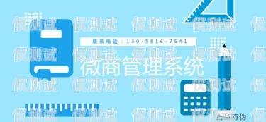 外呼系統——企業營銷的必備利器必不可少的外呼系統有哪些