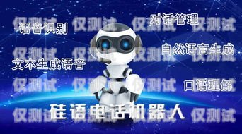 黑河金融電銷機器人招聘黑河金融電銷機器人招聘信息