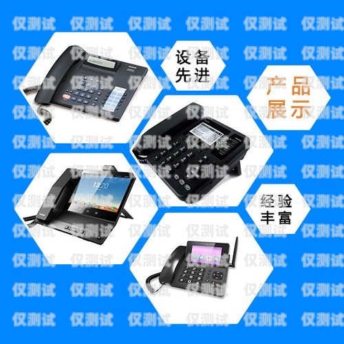 江門電銷公司外呼系統介紹電銷 外呼 系統