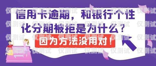 鹽城電銷封卡的困境與應(yīng)對(duì)策略最近電銷封卡太嚴(yán)重了