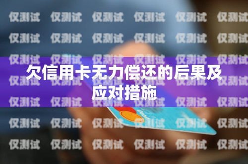 鹽城電銷封卡的困境與應(yīng)對(duì)策略最近電銷封卡太嚴(yán)重了