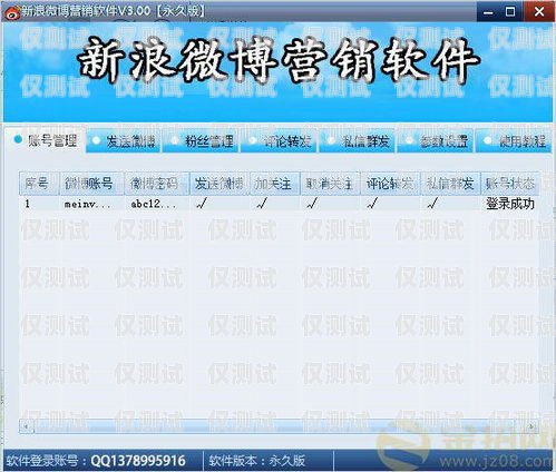 海南外呼系統(tǒng)軟件收費(fèi)，了解費(fèi)用結(jié)構(gòu)與選擇合適方案外呼軟件合法嗎
