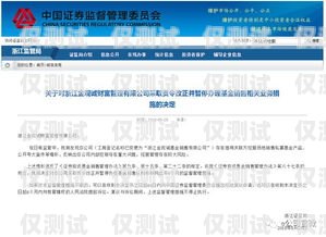 電銷卡專賣網，合規與風險并存的銷售渠道電銷卡專賣網站有哪些