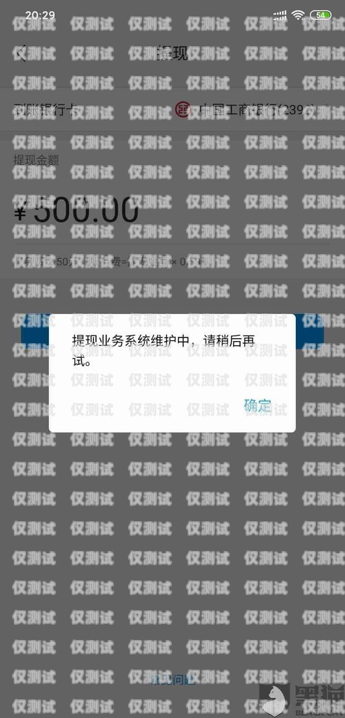 電銷卡不封號去哪找？電銷卡不封號去哪找客服