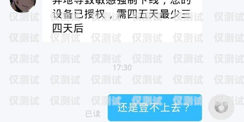 電銷卡不封號去哪找？電銷卡不封號去哪找客服