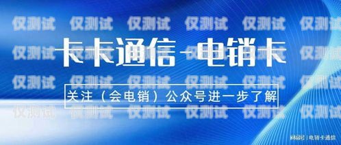 沈陽營銷外呼系統中心，提升銷售效率的利器沈陽外呼公司