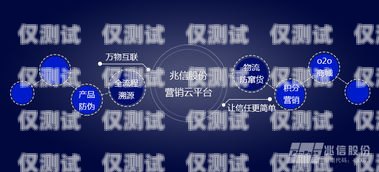 沈陽營銷外呼系統中心，提升銷售效率的利器沈陽外呼公司