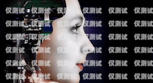 電銷機(jī)器人，提升信譽(yù)度，開啟信任之門電銷機(jī)器人信譽(yù)度提升方案