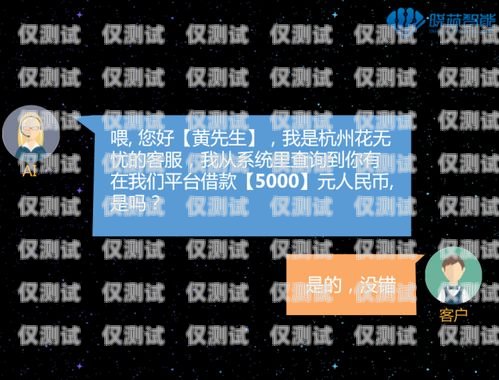 專業與熱情，貴州信用卡電銷電話客服的服務之道貴州信用卡電銷電話客服熱線