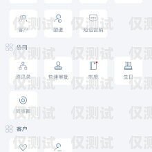 外呼系統手機有流量嗎？怎么用？外呼系統手機有流量嗎怎么用不了
