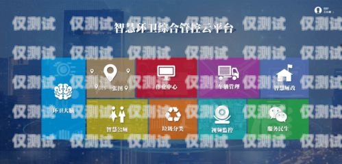德州智能電話外呼系統廠家，助力企業提升銷售與服務的利器德州智能電話外呼系統廠家有哪些