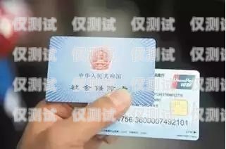 杭州長(zhǎng)城電銷卡辦理指南杭州長(zhǎng)城電銷卡辦理地點(diǎn)