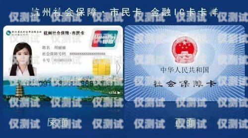 杭州長(zhǎng)城電銷卡辦理指南杭州長(zhǎng)城電銷卡辦理地點(diǎn)