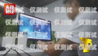 探索廣州電銷外呼系統(tǒng)的奧秘廣州電話銷售外呼系統(tǒng)