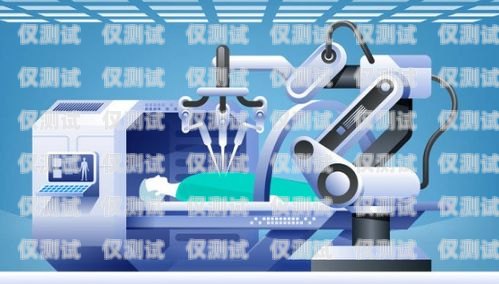 開啟智能銷售新時代——電話機器人的無限潛力電話機器人的銷售好做嗎