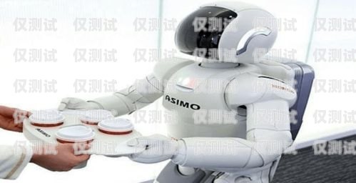 河北外呼電銷機器人供應(yīng)商河北外呼電銷機器人供應(yīng)商有哪些