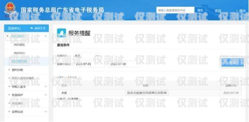 浙江智能外呼系統電話多少？智能外呼服務