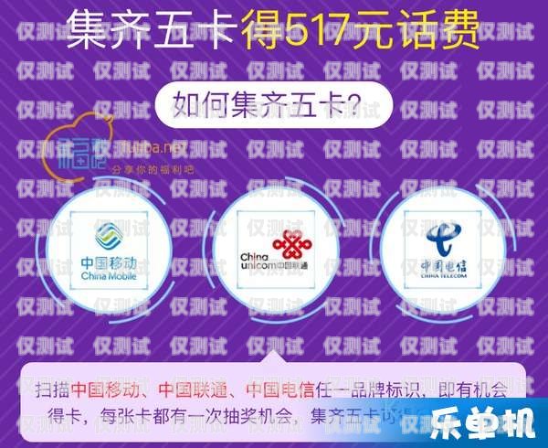 浙江通訊電銷卡推薦，助力企業(yè)高效溝通浙江通訊電銷卡推薦辦理
