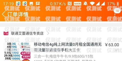 電銷卡推廣視頻廣告，吸引潛在客戶的有效方式電銷卡推廣視頻廣告語