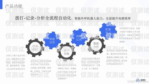 外呼系統有哪些用途外呼系統有什么用