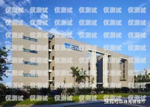 珠海哪里有羿智云外呼系統？羿智能科技有限公司