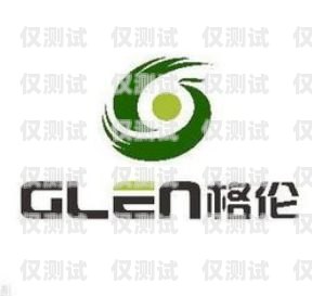 珠海哪里有羿智云外呼系統？羿智能科技有限公司