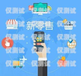 株洲智能外呼系統(tǒng)，提升銷售效率的利器智能外呼服務