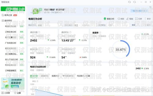 廣州自動外呼系統，提升銷售與客服效率的利器廣州外呼系統哪里有