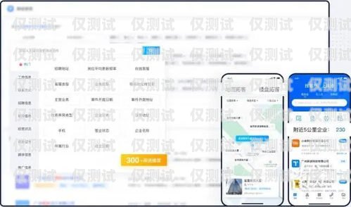 廣州自動外呼系統，提升銷售與客服效率的利器廣州外呼系統哪里有