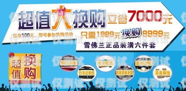 移動卡電銷是否好做？深入解析與經驗分享推銷移動卡的電銷好做嗎知乎