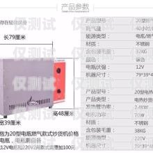 焦作外呼系統報價鄭州外呼系統一般多少錢