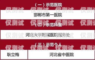 昆明點(diǎn)撥外呼系統(tǒng)——提升銷售與服務(wù)的利器昆明外呼團(tuán)隊