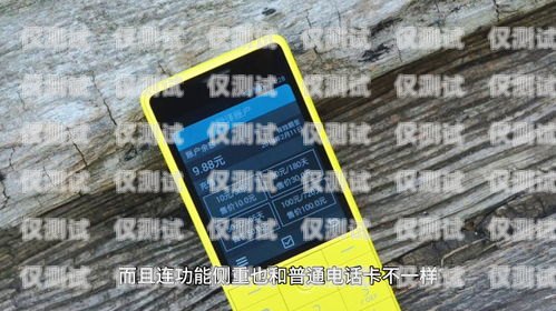 新密電銷卡外呼系統(tǒng)是否違法？電銷外呼手機卡