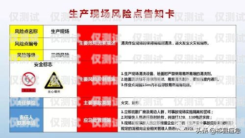 員工身份辦電銷卡，合規(guī)與風(fēng)險(xiǎn)并存員工身份辦電銷卡違法嗎