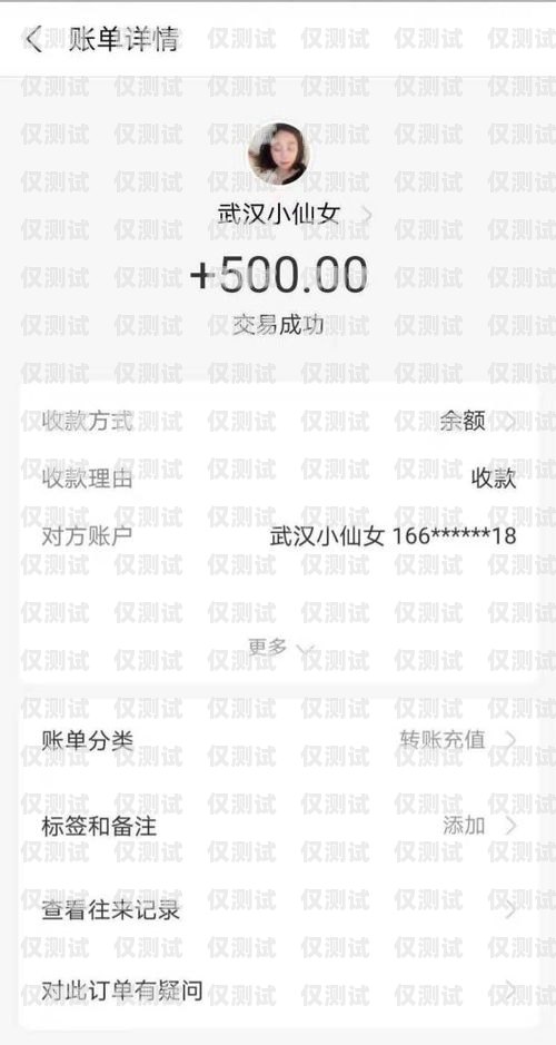 員工身份辦電銷卡，合規(guī)與風(fēng)險(xiǎn)并存員工身份辦電銷卡違法嗎