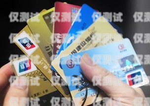寧波防封電銷卡推薦，助力企業高效溝通寧波防封電銷卡推薦辦理