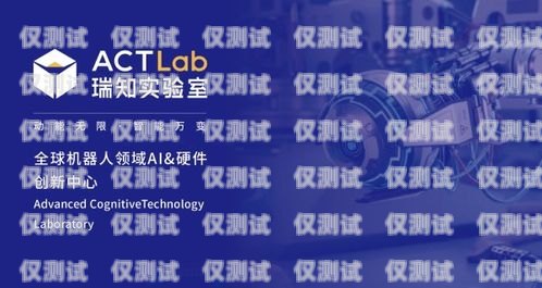 宜賓市 AI 電銷機器人，助力企業(yè)銷售的創(chuàng)新力量宜賓市ai電銷機器人有限公司