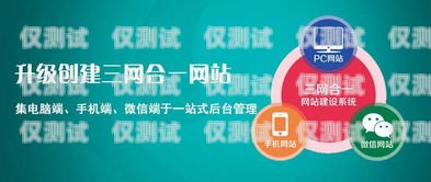 南川集團電銷卡——助力企業(yè)銷售的利器南川集團電銷卡怎么辦理
