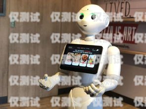 外呼 ai 電話(huà)機(jī)器人是什么意思啊外呼ai電話(huà)機(jī)器人是什么意思啊怎么用