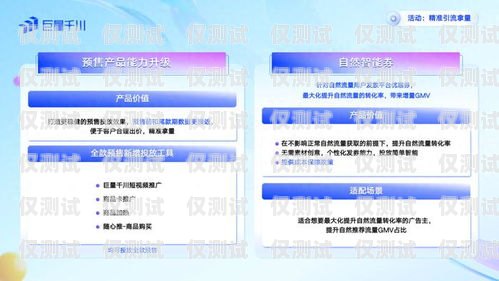 電銷卡助力海口公司業務拓展海口公司電銷卡銷售電話