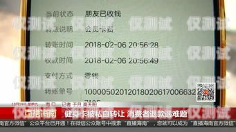 電銷卡助力海口公司業務拓展海口公司電銷卡銷售電話