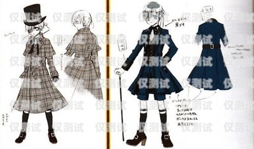 電話機(jī)器人服裝設(shè)計(jì)圖電話機(jī)器人服裝設(shè)計(jì)圖片