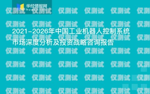 陜西定做企業外呼管理系統陜西外呼公司
