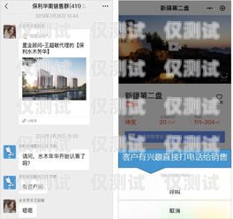 開啟高效營銷新時代——信陽全自動外呼系統(tǒng)招商