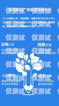開啟高效營銷新時代——信陽全自動外呼系統(tǒng)招商