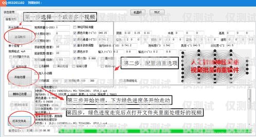 電銷卡公司賬號注冊指南怎么注冊電銷卡公司賬號呢