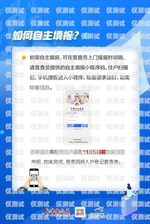 電銷卡定制，提升銷售效率的利器電銷卡價格