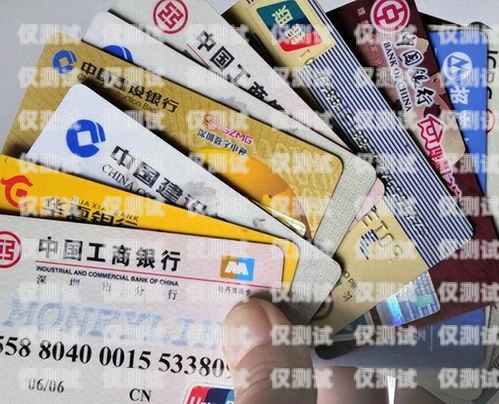 電銷卡跟普通卡有什么區別嗎？電銷卡跟普通卡有什么區別嗎知乎