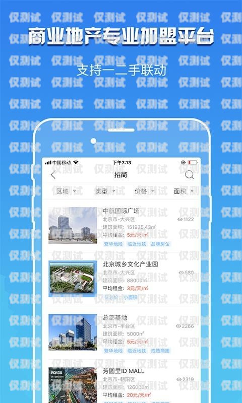 探索東莞外呼系統軟件的寶藏之地東莞哪里有外呼系統軟件賣的